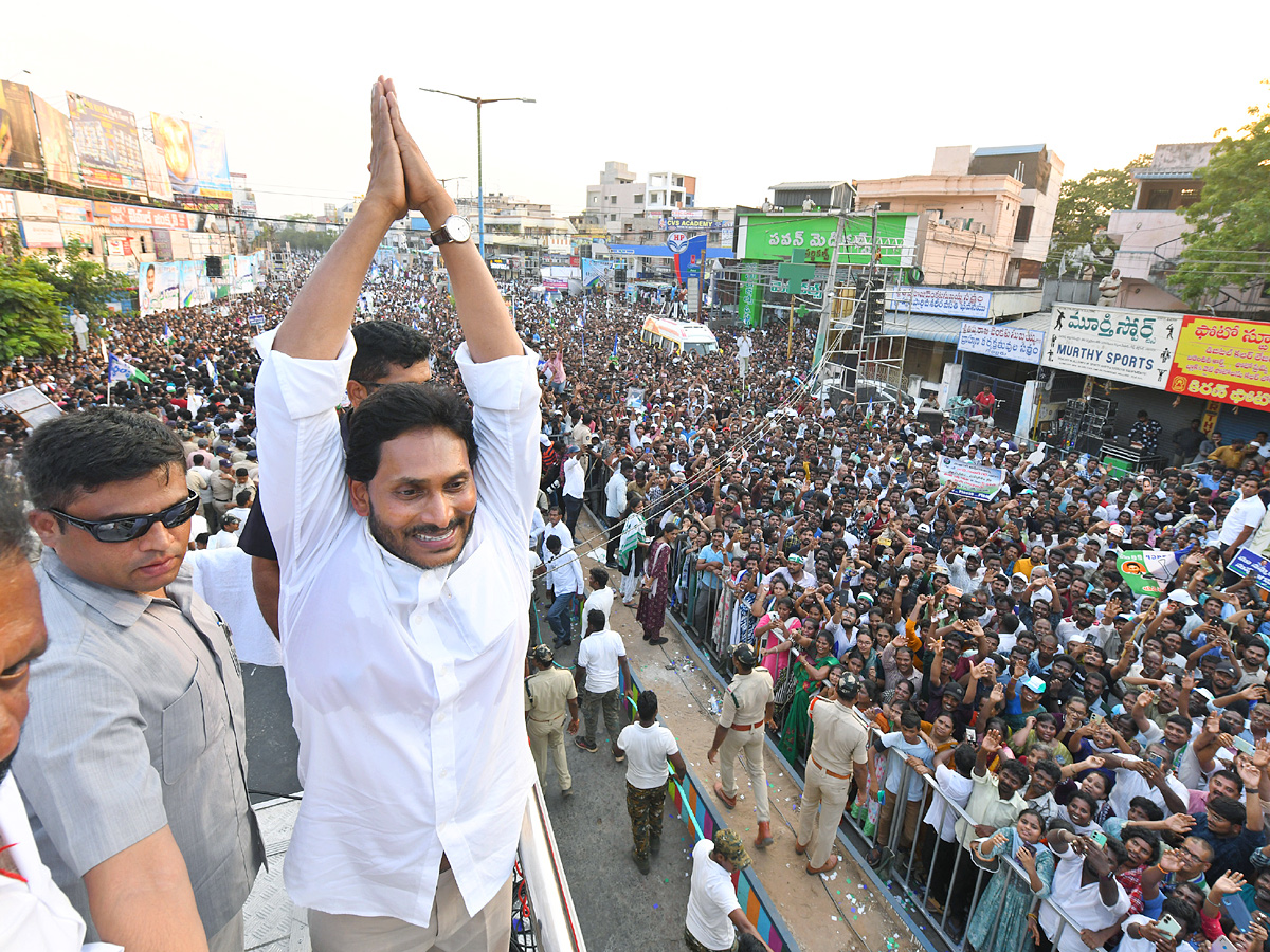 Ap Cm Ys Jagan Public Meeting At Nellore